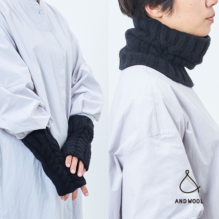 【ニット屋さんの上質なニット】ギフトにもお勧め◎ケーブル編みが可愛いメリノウール小物