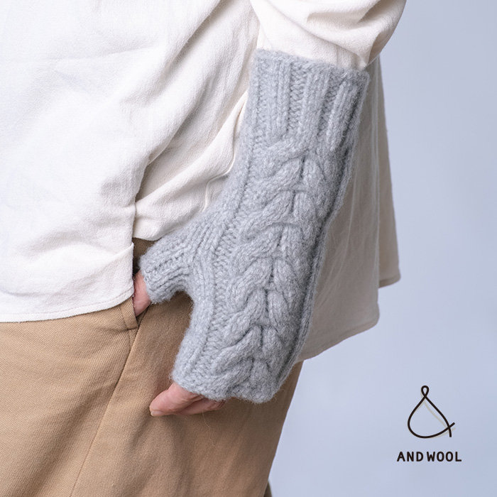 【ニット屋さんの上質なニット】ギフトにもお勧め◎ケーブル編みが可愛いメリノウール小物