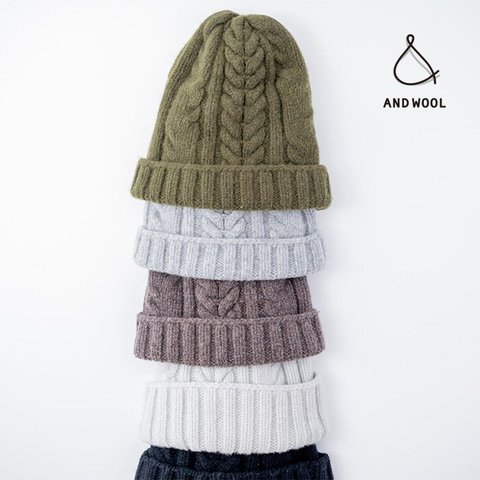 【ニット屋さんの上質なニット】ギフトにもお勧め◎ケーブル編みが可愛いメリノウール小物