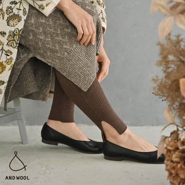 【AND WOOL 上質なニット】極細ウールから生まれた、滑らかな優しい履き心地のレギンス
