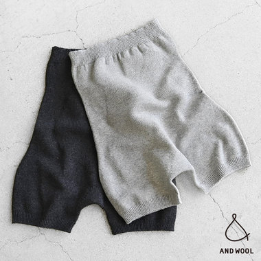 【在庫残りわずか】お尻まわりまでしっかり包み込んで暖める腹巻きパンツ