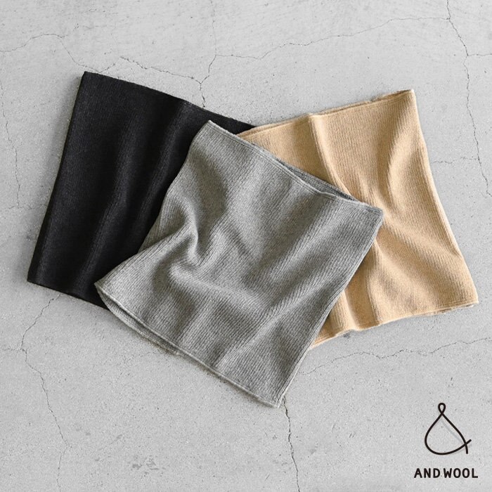 【AND WOOL ニット屋さんの冷えとり】コットンの無縫製で優しい着心地の腹巻き