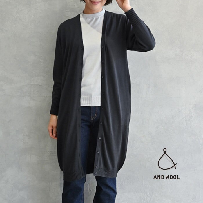【AND WOOL ロングカーディガン】シルクとコットンが汗ばむ季節も心地良い◎ 日本製上質素材のニット