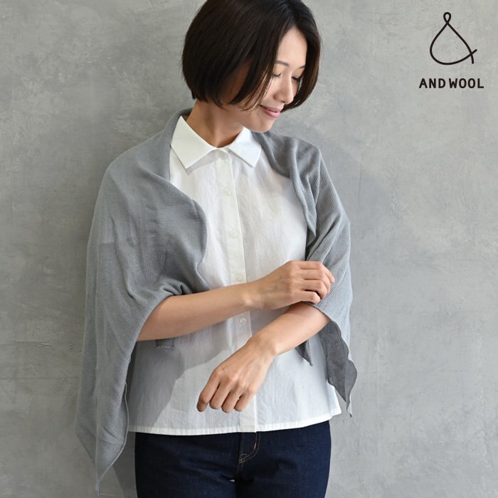 【AND WOOL 日焼け対策＆冷房対策】シルク×コットン×カシミヤで、敏感肌にも優しく心地良い◎ 日本製上質素材のニット