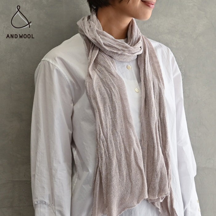 【AND WOOL 日焼け対策＆冷房対策】シルク×リネンで汗ばむ季節も優しく心地良い、日本製上質素材のストール