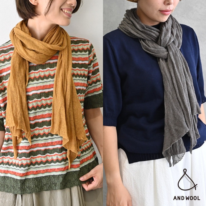 【AND WOOL 日焼け対策＆冷房対策】汗ばむ季節も心地良い、上質なベルギーリネンのストール