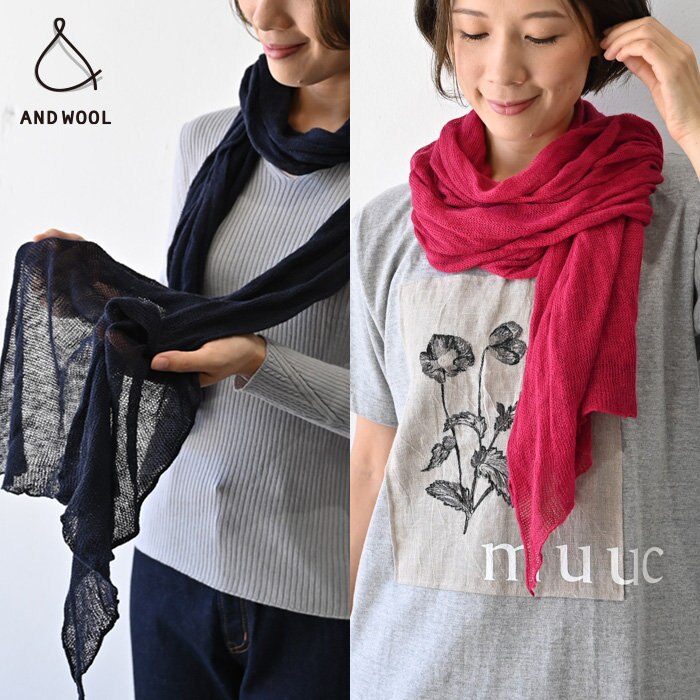 大人女性の夏ファッションにぴったりな高品質ベルギーリネン【サマーニットストール】