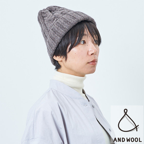 冬のはじまりに贈る、天然ウールの優しいニット帽子