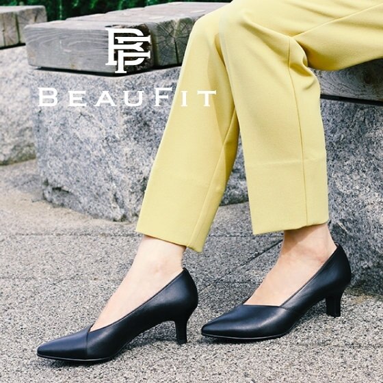 【BEAUFIT】美しさと履きやすさを兼ね備えたパンプス