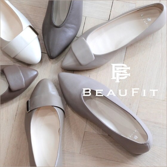【BEAUFIT】ニュアンスカラー