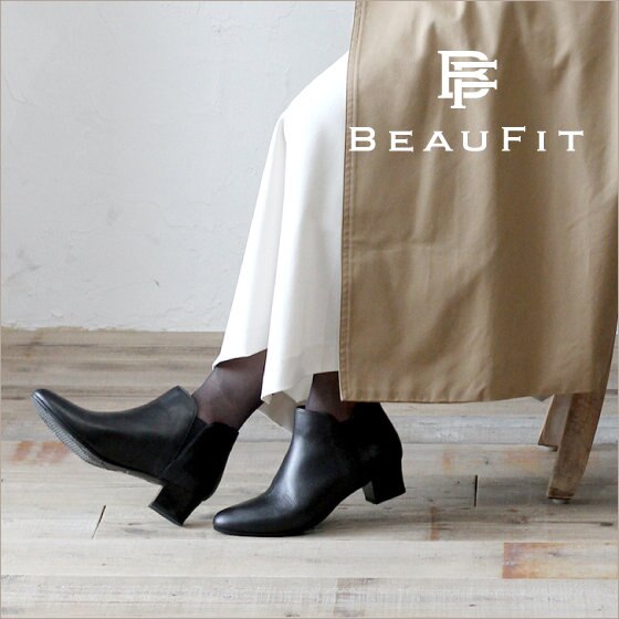 【BEAUFIT】BOOTS COLLECTION
