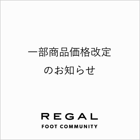 一部商品価格改定のお知らせ（2025/4/2）