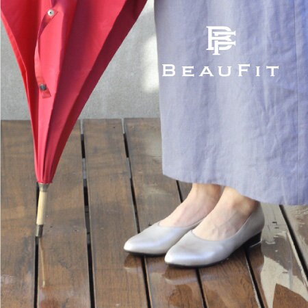 【BEAUFIT】急な雨にも安心なレインプルーフシューズ
