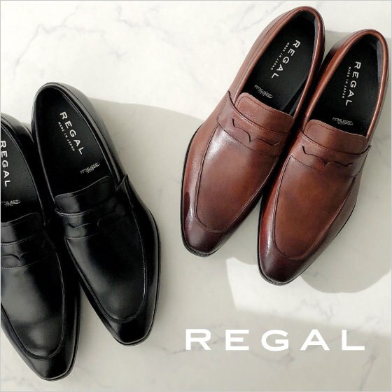 【REGAL】メイハリのきいたスタイリッシュなローファー