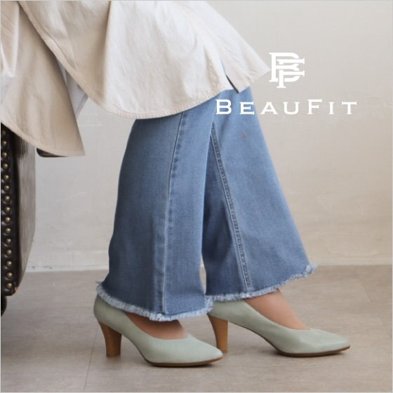 【BEAUFIT】春らしいニュアンスカラー