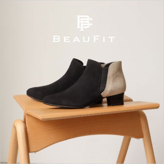 【BEAUFIT】2023 AUTUMN WINTER BOOTS COLLECTION