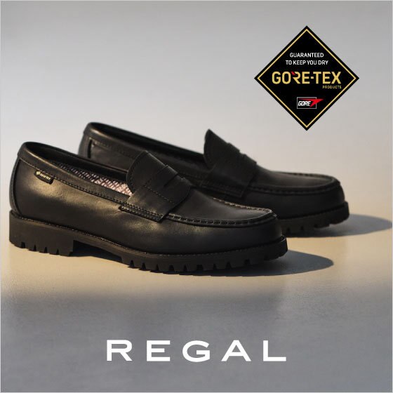 REGAL｜天候に左右されないGORE-TEX フットウェア搭載シューズ