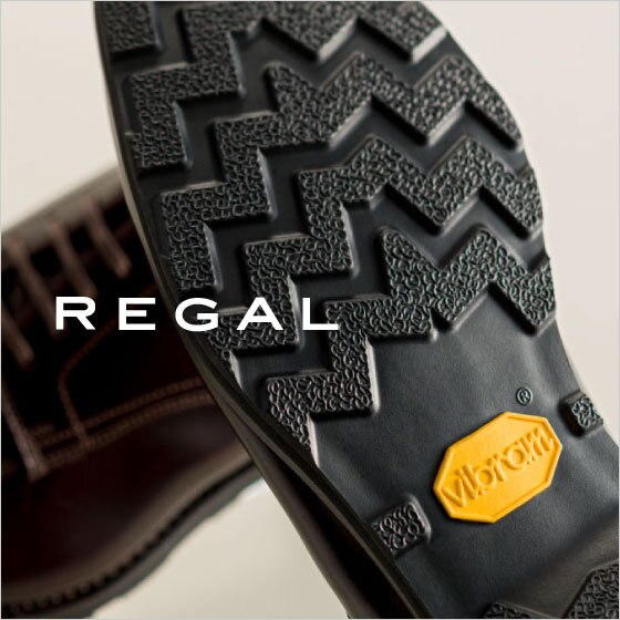 REGAL｜ヴィブラムソールの画期的なグリップ力を備えるレザーシューズ