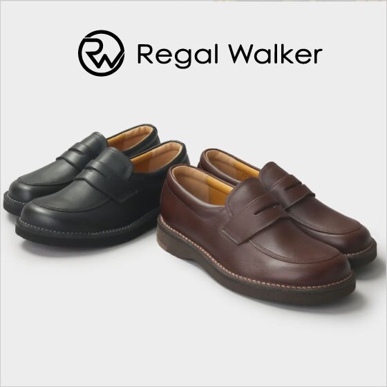 Regal Walker｜選ばれ続ける理由。今も色褪せないマスターピース。