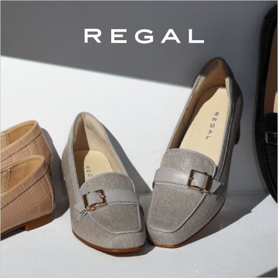 REGAL｜自分らしく履ける洗練されたシューズ