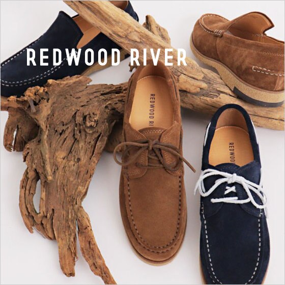 REDWOOD RIVER｜FIRST COLLECTION 日常の中にもっと”くつろぎ”を