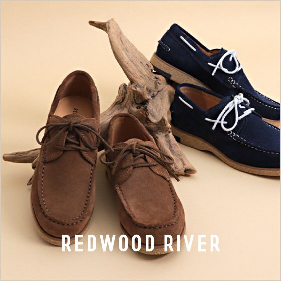 REDWOOD RIVER｜日常の中にもっと”くつろぎ”を