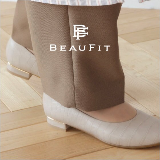 BEAUFIT｜ゴールドパーツでエレガントなフラットシューズ