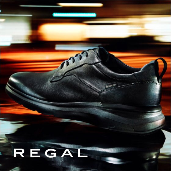 REGAL｜スニーカーの機動性にドレスシューズの佇まい