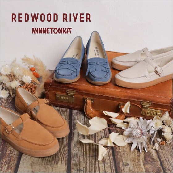 REDWOOD RIVER×MINNETONKA｜カジュアルで快適な履き心地