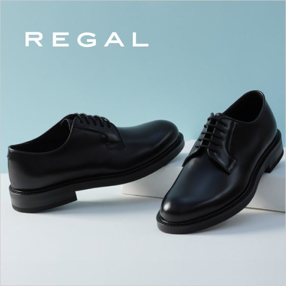 REGAL｜ベーシックデザインの安心感、アップデートされた履き心地