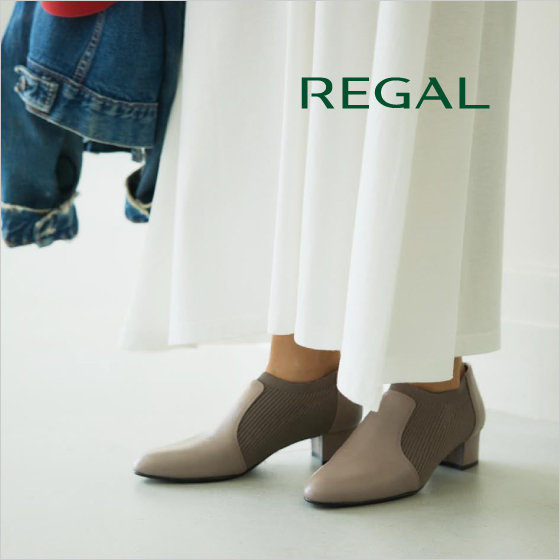 REGAL｜秋のシューティスタイル