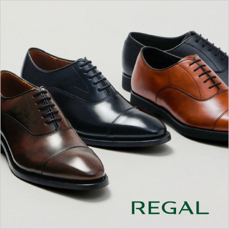 REGAL｜ 正統派そのままに快適さを追求したニュースタンダード