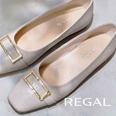 REGAL｜「天候に左右されないおしゃれ」のための3足
