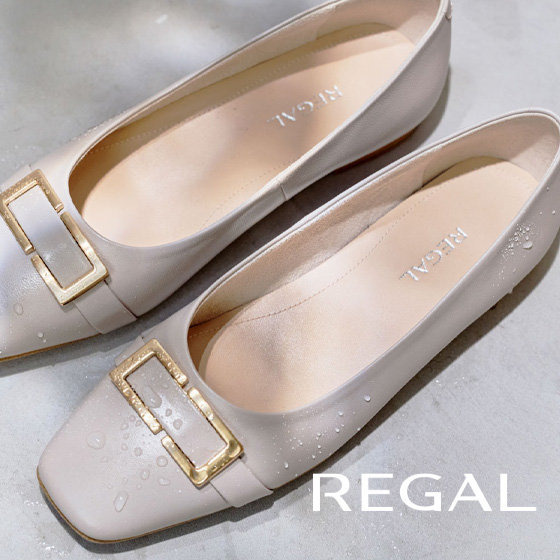 REGAL｜「天候に左右されないおしゃれ」のための3足