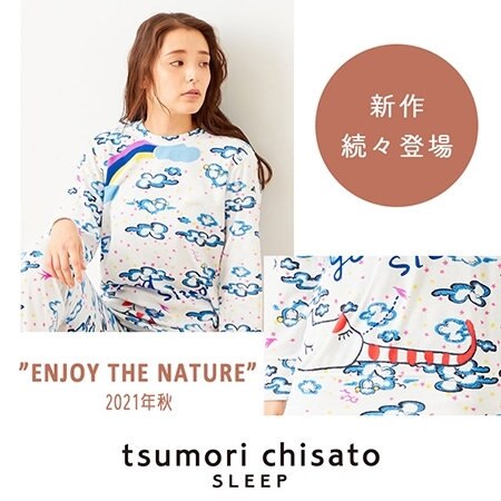 2021年秋テーマ”ENJOY THE NATURE”　新作続々登場