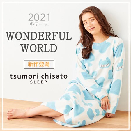 2021年冬テーマ"WONDERFUL　WORLD"新作続々登場！