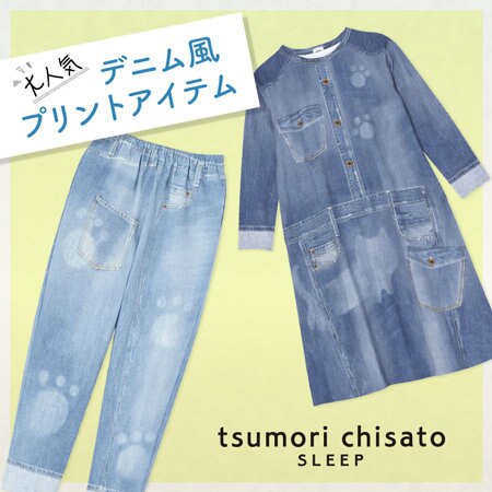 大人気デニム風プリントアイテム♪