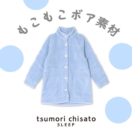 tsumori chisato SLEEP 2023.12.24 WOMEN ニュース | ファッション通販 ...