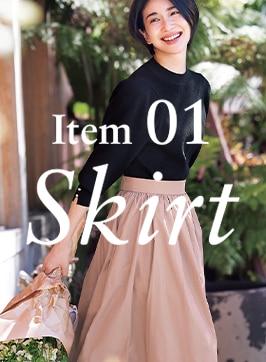 Item01 Skirt