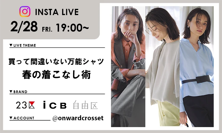 INSTALIVE