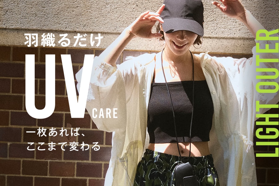 OUTER