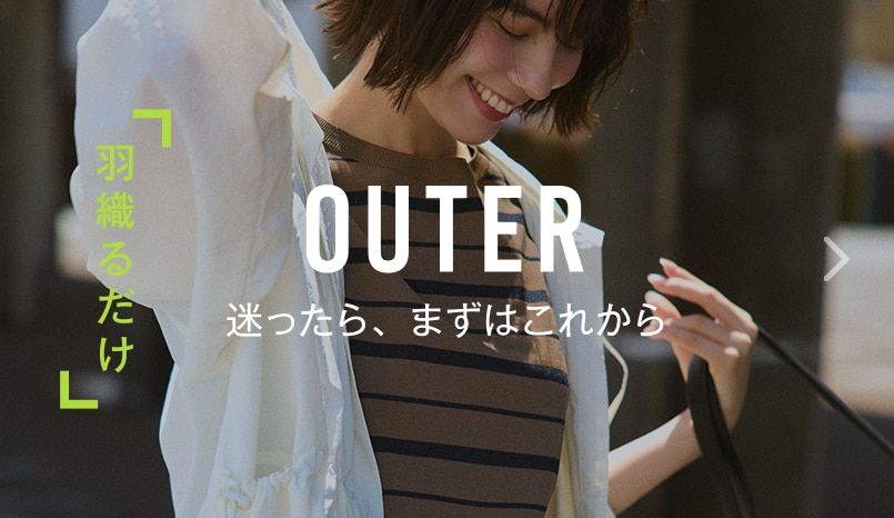 OUTER