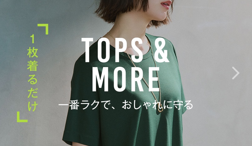 TOPS&MORE