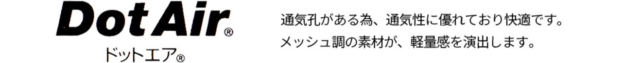 PWCIRCULUS,ピーダブ,PW,ゴルフウエア,おススメDotAir説明,MENS,LADIES,WOMENS,阿部プロ,阿部 未悠,ゴルフプレー,