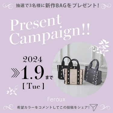 Present Campaign!!