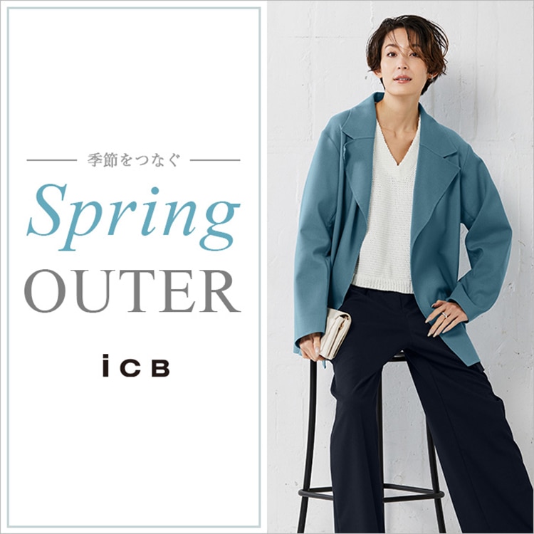 季節をつなぐ、SPRING OUTER | ONWARD CROSSET MAG