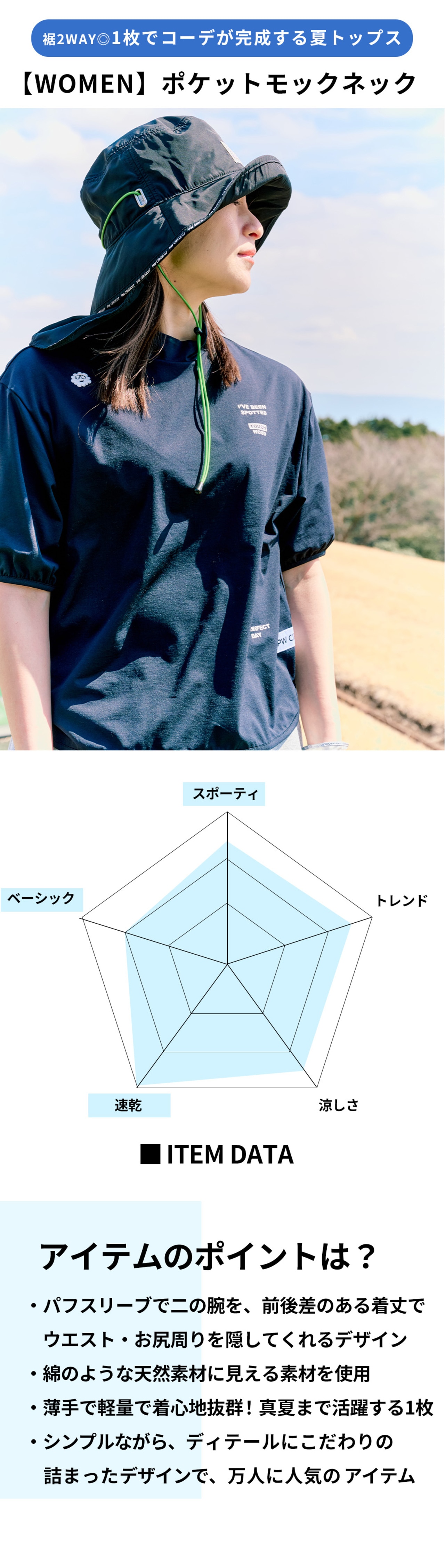 PWCIRCULUS,ピーダブ,PW,ゴルフウェア,ゴルフトップス,パフスリーブ,腕隠れる,メッシュコンビ,快適,WOMENS,2026春夏,新作ウェア,機能性