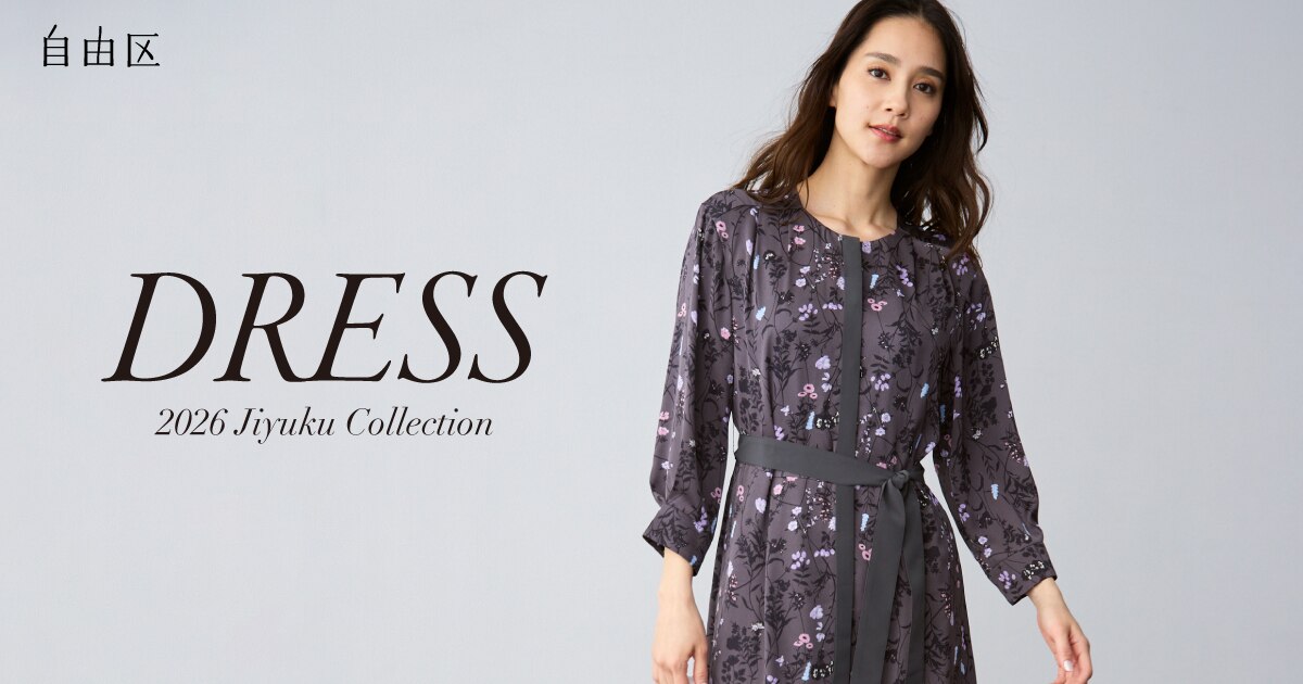 DRESS Collection | ONWARD CROSSET