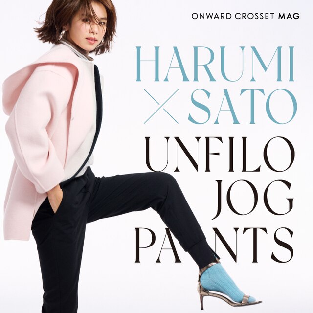 ジョグパン特集