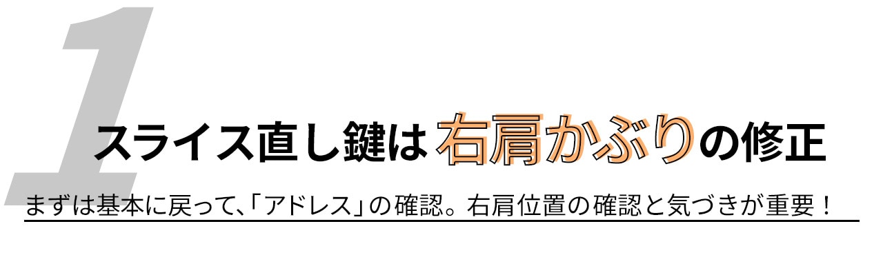 アンサーその1,キーワードは腸腰筋